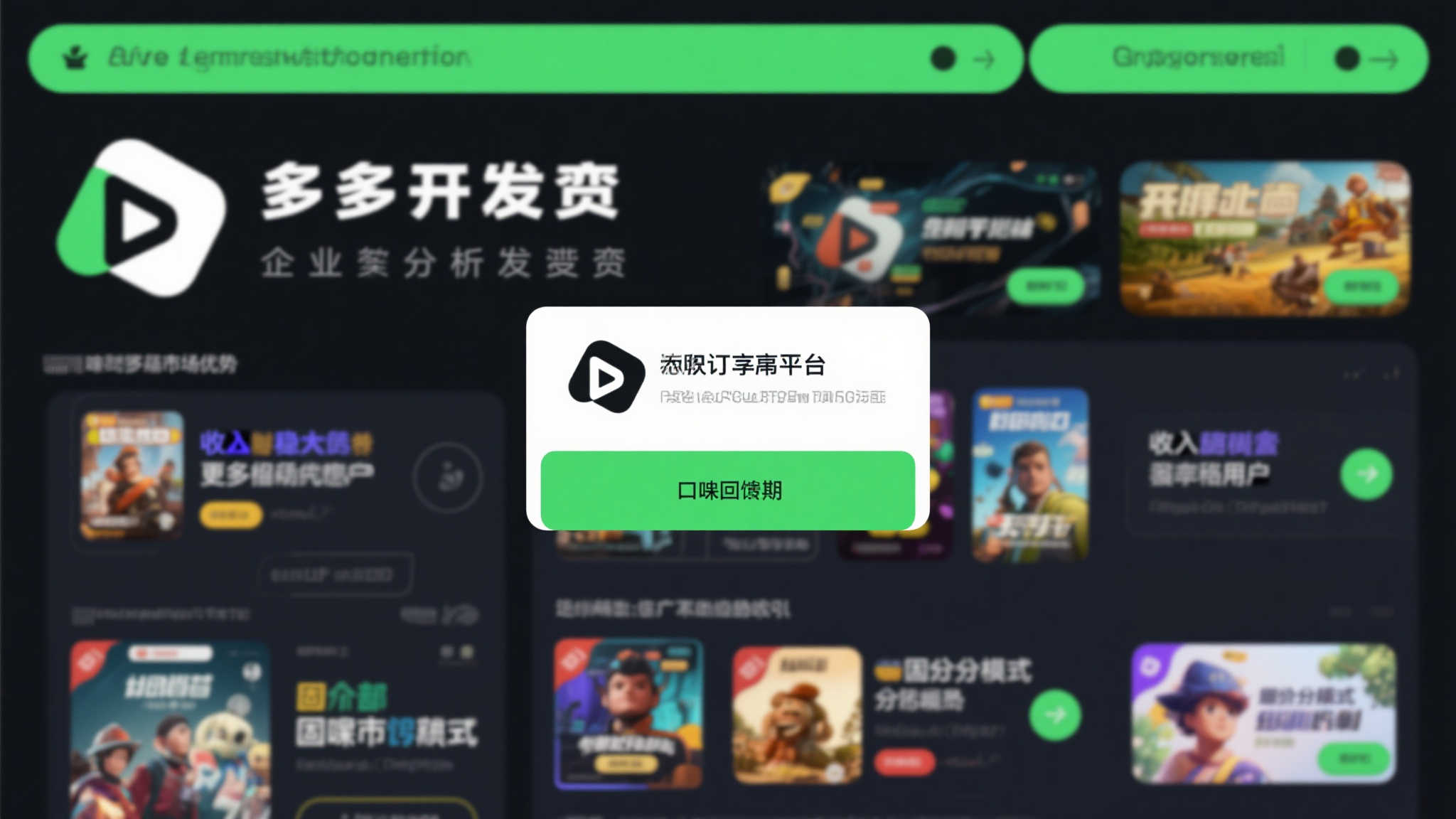 《狂野星球复仇记》总监：由于销量出色，暂不考虑加入XGP
