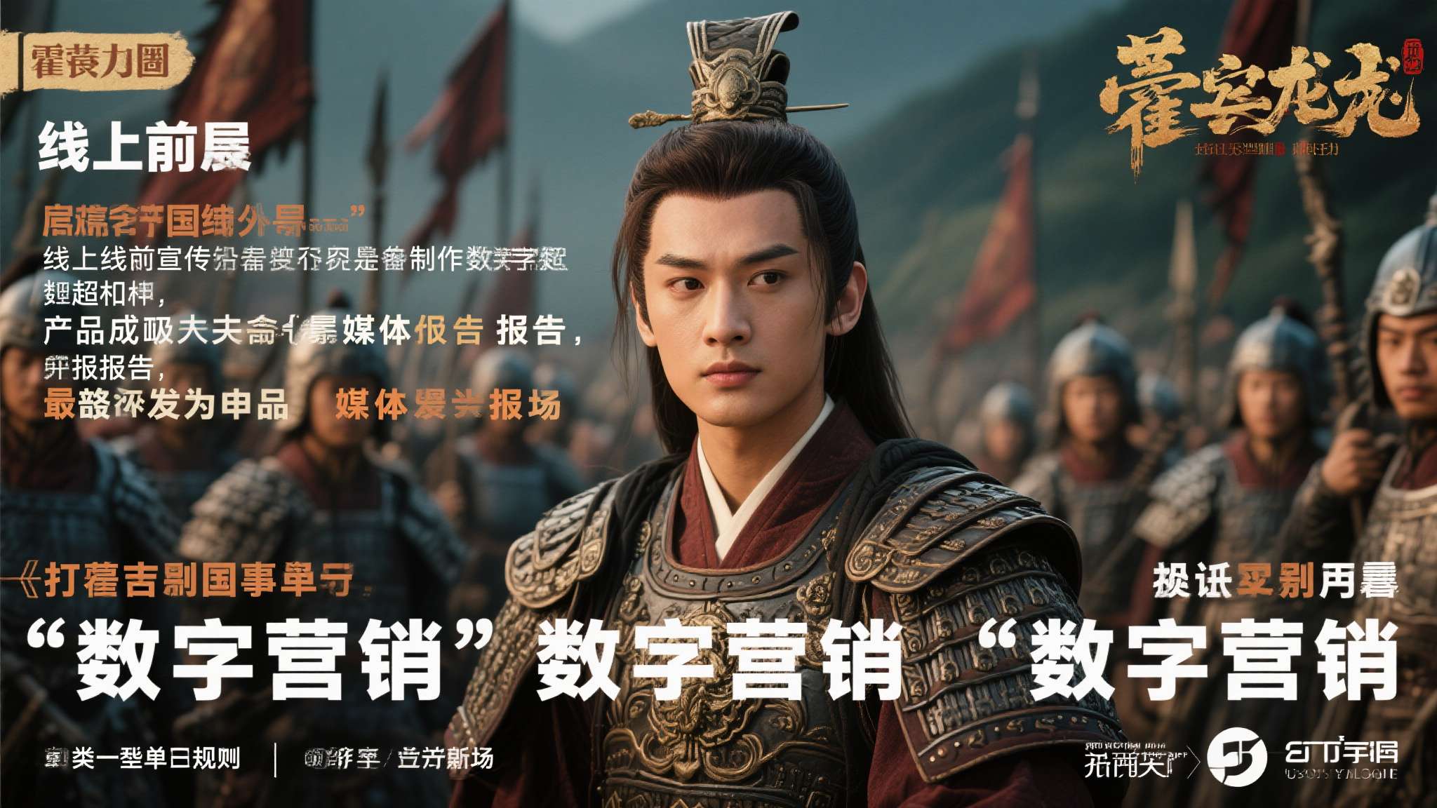 短剧霍去病在哪个平台播放 以此前某古装短剧为例,上线前宣传方对外公布的制作成本数字远超实际,却成功引发大量